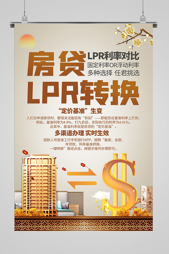 私人放款:灵活资金解决方案的最佳选择 私人放款:灵活资金解决方案的最佳选择